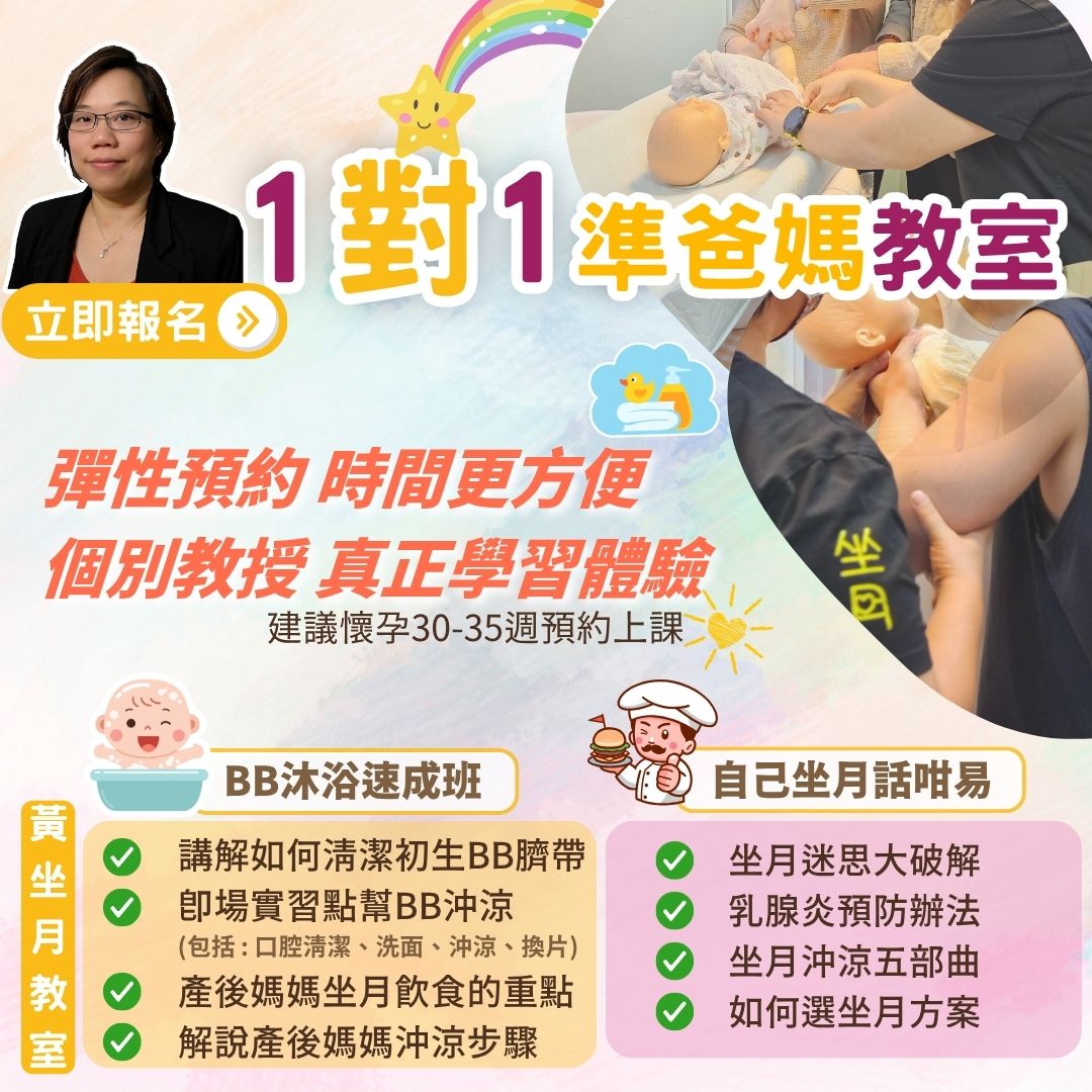 250620 1-對-1